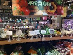 -盒马鲜生(189购物中心店)