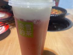 -奈雪的茶(时代天街店)