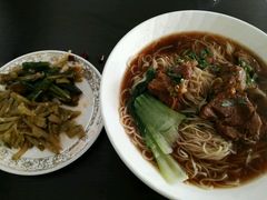 -阿福羊肉面馆