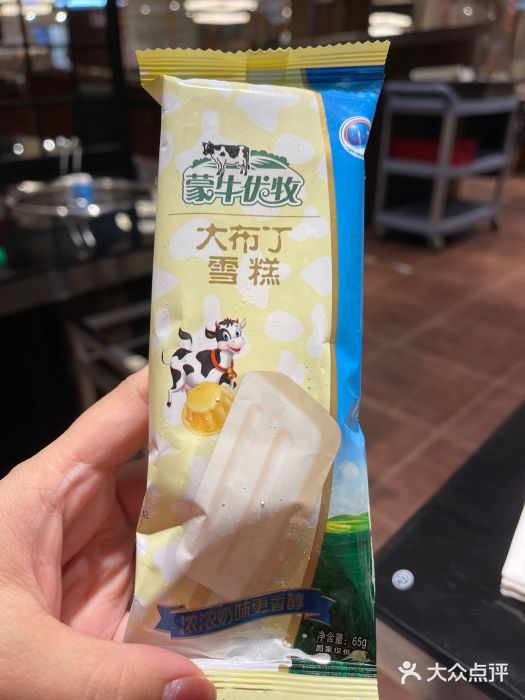吴记老锅底麻辣火锅(福州路店)图片