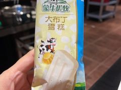 -吴记老锅底麻辣火锅(福州路店)
