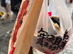 -黑色经典臭豆腐·湖南特产(坡子街特产局店)