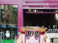 dirty&nbsp;queen-HANA COFFEE(长寿路店)