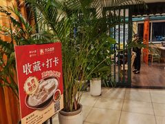 -常和州·夜宵大排档(常州单店)