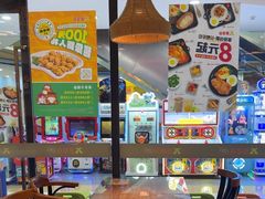 -豪享来中西餐厅(隆昌店)
