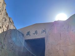 -水洞沟旅游区