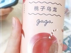 -百佳永辉超市(福田星河店)