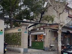 -LA MATCHA抹茶吧(进贤路店)