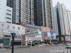 -萧邦音乐会所KTV·蒸汽活海鲜自助(福田店)
