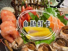 -花潮料理艺食馆(成都万象城店)