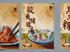 -老妈宫粽球