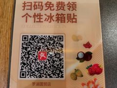 -同仁四季椰子鸡(罗湖国贸店)