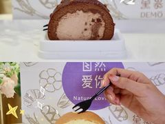 -DEMO黛慕蛋糕(中泰店)