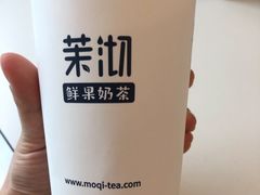 芋圆奶茶-茉沏(万科美好广场店)
