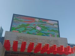 -长沙滨江文化园