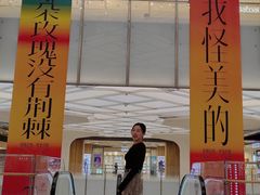-新光里
