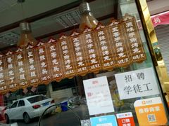 -王妈手撕烤兔