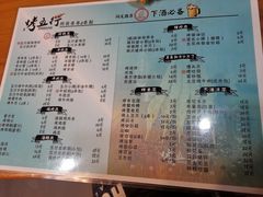 -烤五行·烧烤烤串(石佛营店)