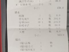 -满汉楼(安发桥店)