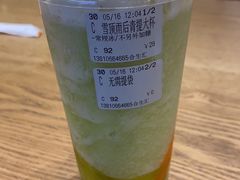-CoCo都可(合生汇店)