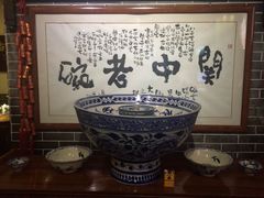 -关中老碗(建工路店)