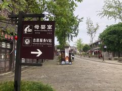 -南关石牌坊古镇