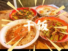 -夹夹大·蟹蟹大排档(财富又一城店)