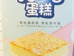 -面包新语(滨湖万达店)