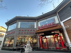 -致美楼(前门店)