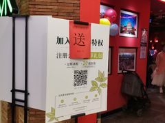 -绿茶餐厅(蓝色港湾店)