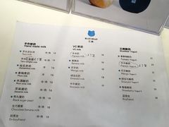 菜单-兰熊鲜奶(西直门凯德mall店)