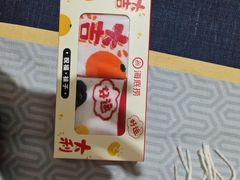 -海底捞火锅(芜湖银泰城店)