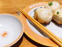 -陈家生煎(三坊七巷店)