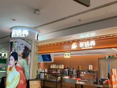 -皇庭广场(福华三路店)