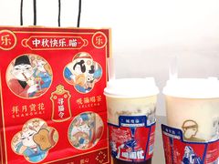 葡萄酪酪-LELECHA乐乐茶(美罗城店)