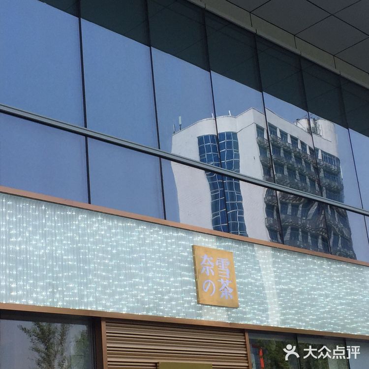 第二天去排队半小时 环境很棒 还可以抓娃娃哦