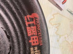 -红钳侠小龙虾·烧烤(中赢康康谷店)