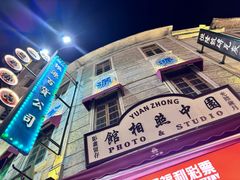 -汕头市小公园