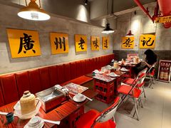 -龚印记牛骨牛杂屋·四代传承(珠影星光城店)