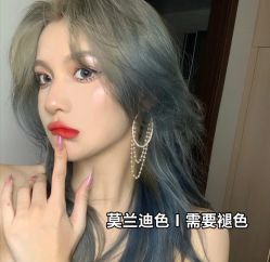 -藤野造型烫发染发