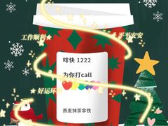 -星巴克(舟山蜈蚣峙店)