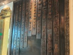-清和元(铜锣湾店)