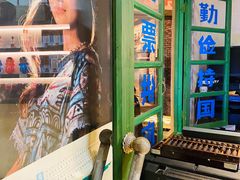 -和平菓局(王府井店)