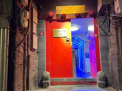 -丽江庭院之爱在路上(西单店)