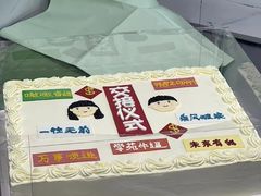 公司企业仪式感长方形蛋糕-艾加柒克蛋糕茶歇甜品台(春熙路店)