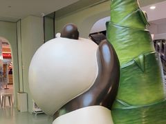 -眉州东坡·熊猫主题餐厅(枫蓝店)