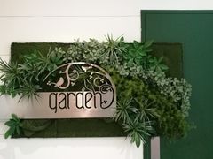 门面-花园5號餐厅