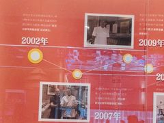 -肖记公安牛肉鱼杂馆·省级非物质文化遗产(江汉路直营店)