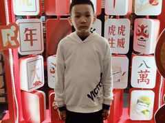 -四海一家自助餐(益田假日广场店)