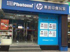 -方快—照相馆(七宝领展广场店)